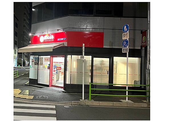 リコス入船3丁目店まで（263m）