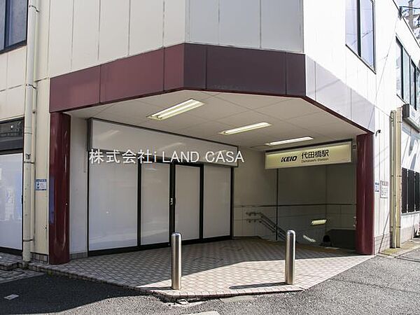 京王線「代田橋」駅　徒歩7分