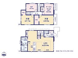 東京都三鷹市井口５丁目