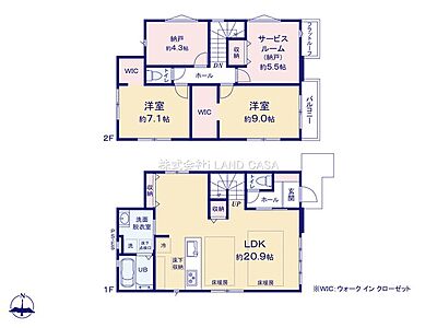 外観：間取図：図面と異なる場合は現況優先