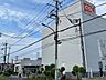 周辺：オーケー梶野町店　徒歩10分
