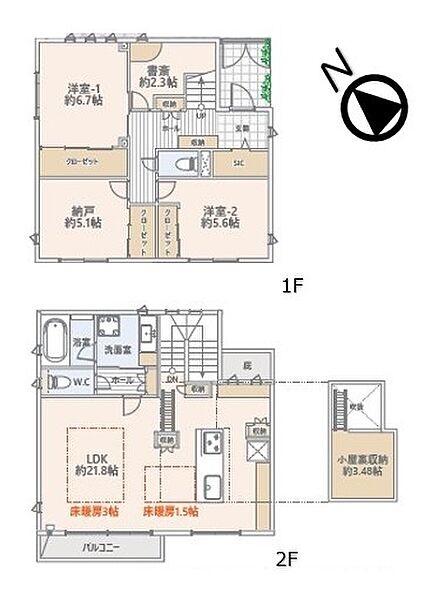 間取図：図面と異なる場合は現況を優先