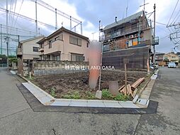 東京都三鷹市北野１丁目