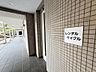 その他：マンション内に便利なレンタルサイクル！