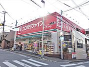 ココカラファイン瓢箪山駅前店まで徒歩9分