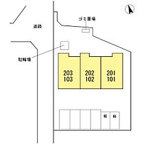 ボヌール 203 ｜ 山口県宇部市琴崎町2-25（賃貸アパート1LDK・2階・46.12㎡） その30