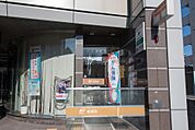 宇都宮小幡郵便局まで850ｍ