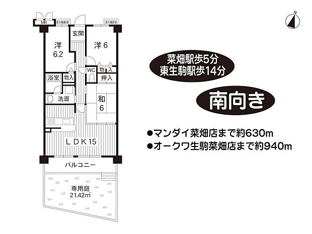 東生駒グリーンマンション(3LDK) 1階の間取り