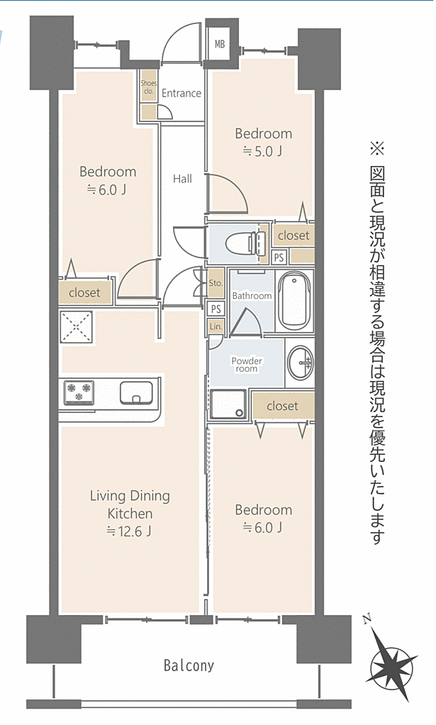 日神パレステージ船橋南(3LDK) 8階/802号室の間取り