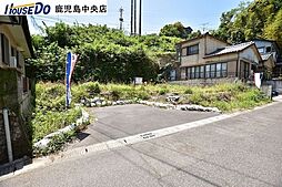 鹿児島県鹿児島市明和5丁目