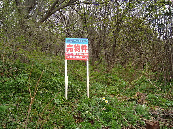 中央バス塩谷本通停徒歩約１３分”