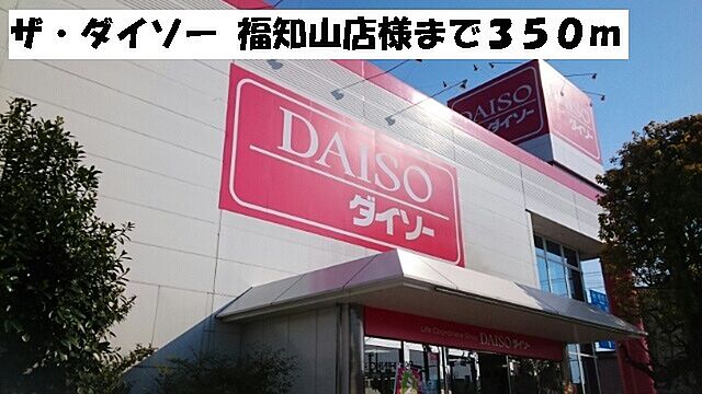 ホームズ スエニョエスペランサ福知山 2ldk 2階 61 53 賃貸アパート住宅情報