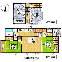 美幌駅 750万円