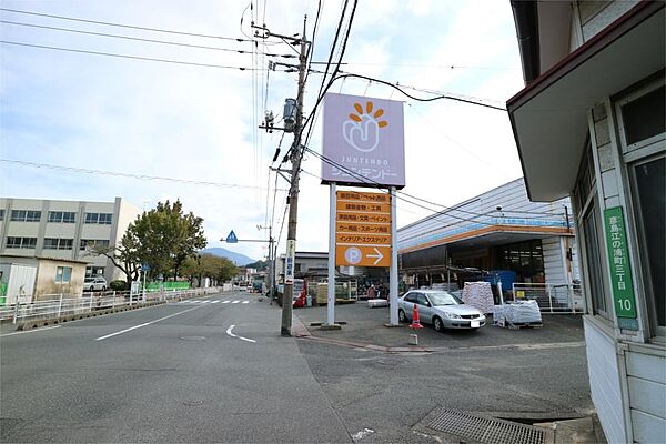 ジュンテンドー 彦島店（1149m）