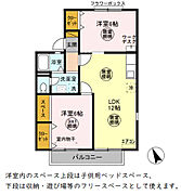 五井駅よりバス8分 徒歩15分 2階 築32年2ヶ月の賃貸物件