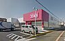 周辺：ドラッグコスモス貝塚堤店まで1187m