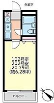 ドミールYAGI 203 ｜ 東京都町田市森野2丁目26-6（賃貸アパート1K・2階・20.79㎡） その2