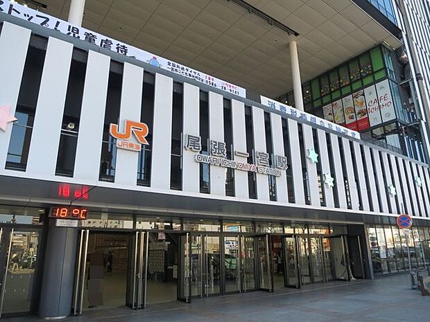 JR東海道本線　尾張一宮駅「外割田南」まで徒歩15分 バス乗車時間18分 4870m