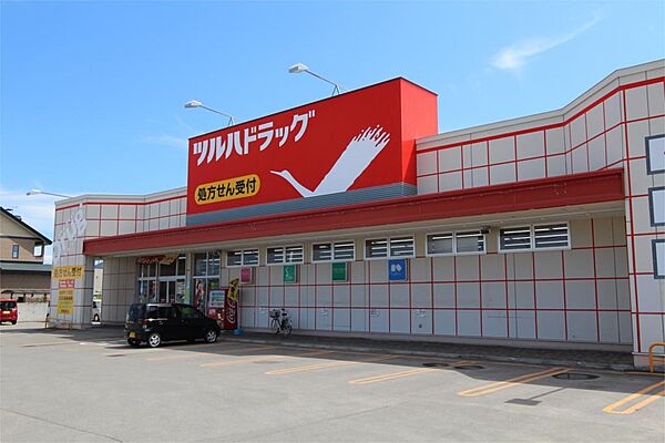 ツルハドラッグ美幌店（949m）