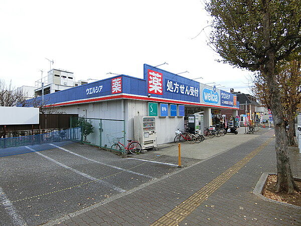 ウエルシア千葉小仲台店まで893m
