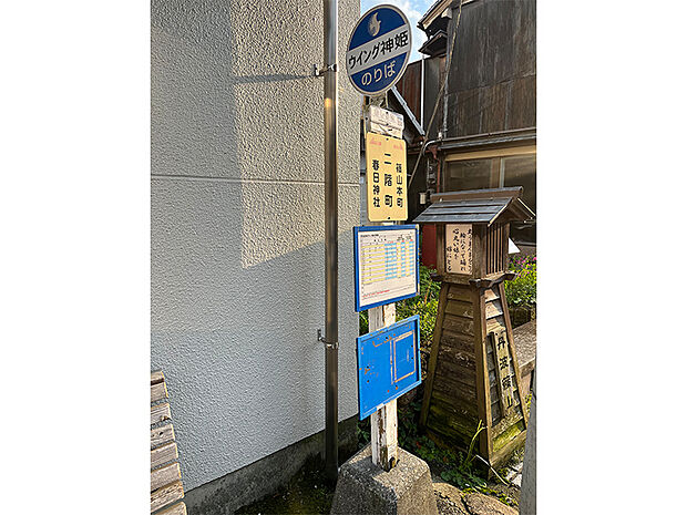 【バス停「二階町」徒歩3分(約240m)】神姫バスを利用することで、JR福知山線「篠山口」駅/「柏原」駅方面にアクセス可能です。