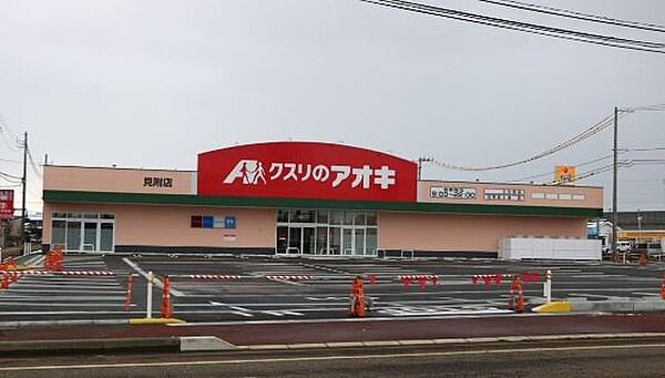 クスリのアオキ 中舞鶴店営業時間：9時00分～22時00分お肉・野菜・冷凍食品・日用品・薬など生活に必要な物がそろいます。 450m