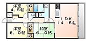 福山市沖野上町４丁目 8階建 築29年のイメージ