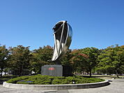 緑が丘スポーツ公園(約388m)野球場やプール、体育館などとても広い公園です。