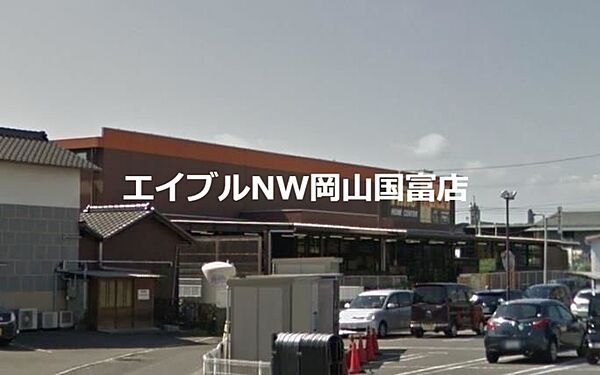 画像22:タイム平井店 1068m