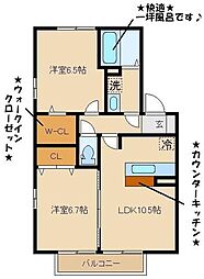 間取図画像 2LDK