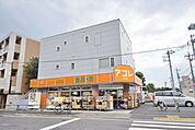 アコレ練馬土支田店 1230m
