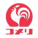 コメリハード＆グリーン羽沢店 徒歩80分。ホームセンター 6360m