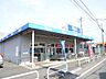 周辺：ビッグ・エー東久留米金山店 徒歩10分。ディスカウントショップ 780m