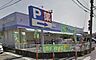 周辺：ウェルパーク新座石神店 2385m