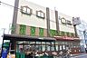 周辺：スーパー文化堂阿佐ヶ谷店 311m