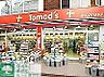 周辺：トモズ品川インターシティ店 徒歩10分。 750m