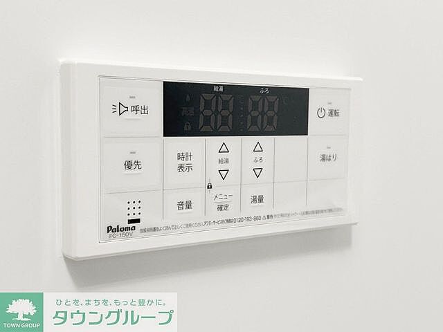 設備