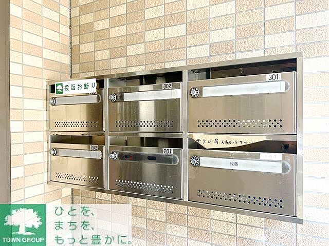 その他