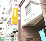下目黒郵便局 徒歩7分。 510m