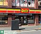 周辺：デイリーヤマザキ赤坂2丁目店 徒歩6分。 430m