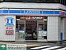周辺：ローソン 301m