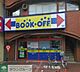 周辺：ブックオフ 徒歩12分。その他小売店 940m
