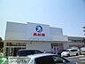 周辺：西松屋世田谷千歳台店 徒歩27分。ショッピングセンター 2110m
