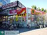 周辺：マックハウス 徒歩15分。ショッピングセンター 1190m