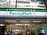 周辺：ファミリーマート 326m