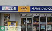 ゲオ 徒歩4分。その他小売店 290m