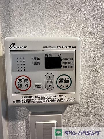 設備