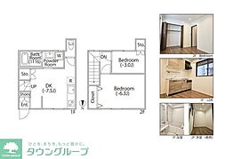 メゾンクラルテ 1階2LDKの間取り