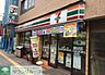 周辺：セブンイレブン台東日本堤店 460m