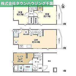 津田沼駅 19.8万円